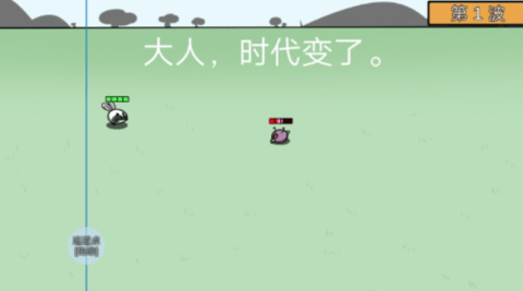 动物农场保卫战重制版